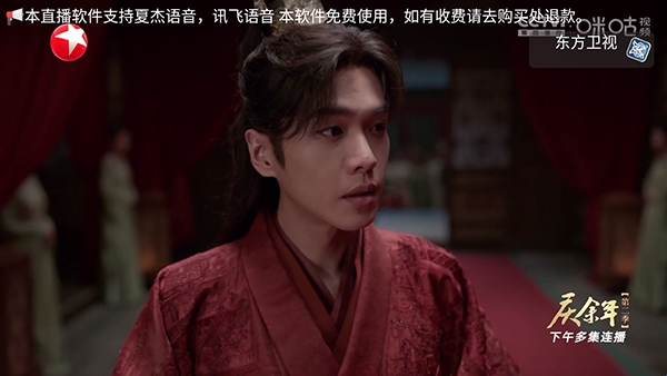 白虎TV截图1