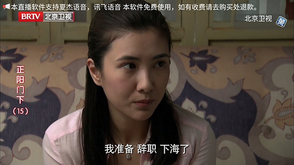 白虎TV截图3
