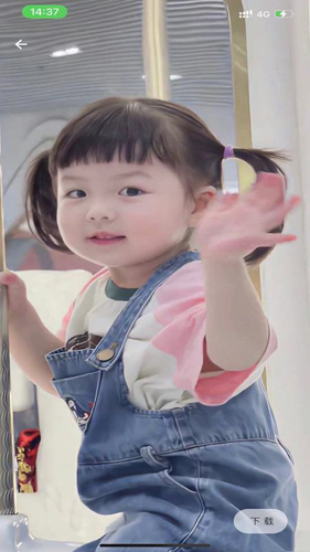 漫川壁纸截图2