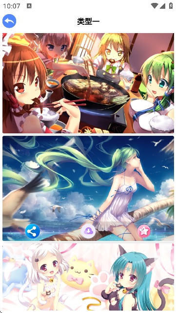 波奇壁纸截图2