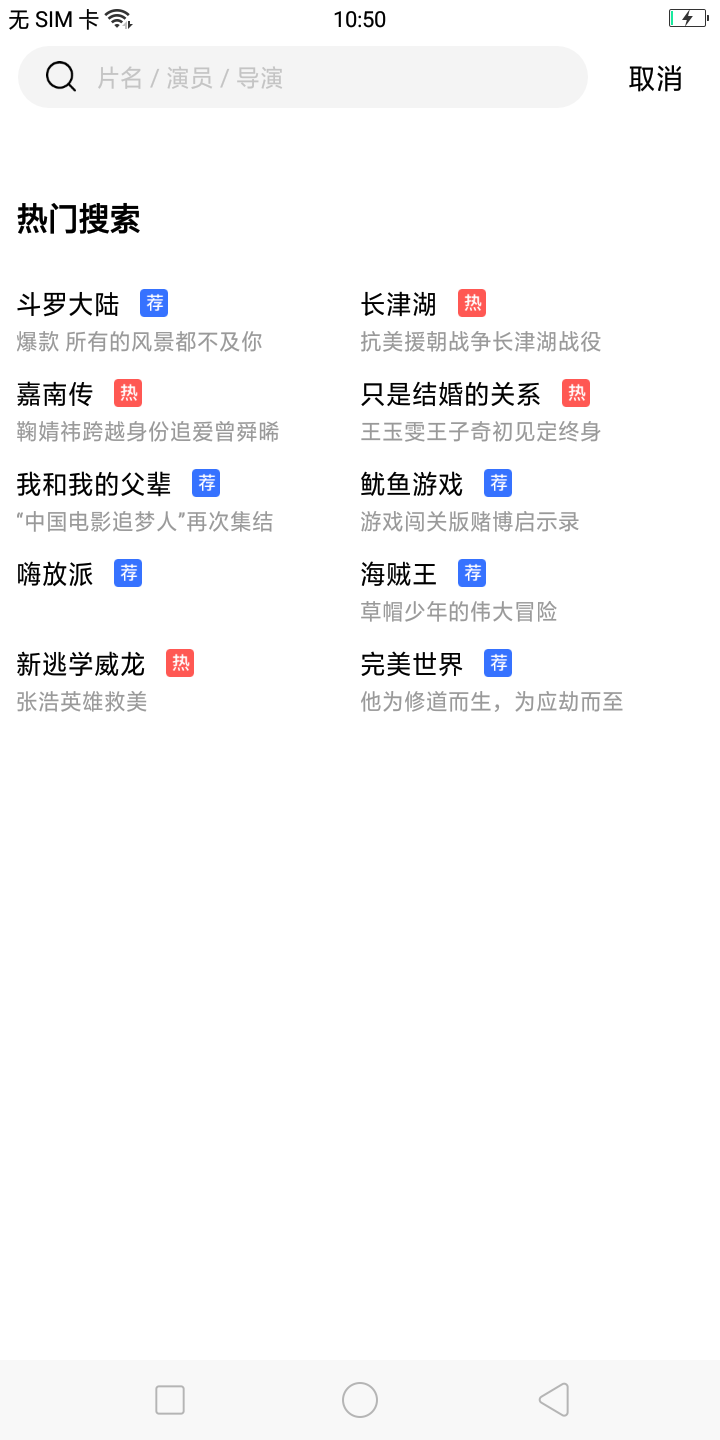 星星视频截图1