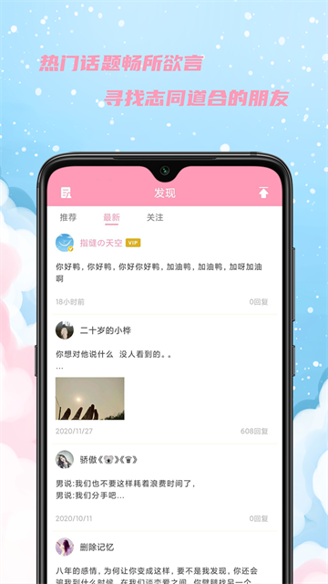 女生日历截图4