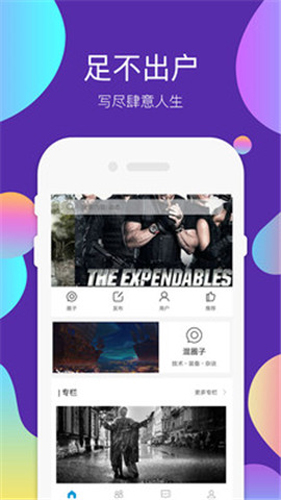 97影视截图3