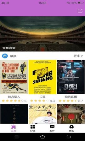 皮皮电影截图1