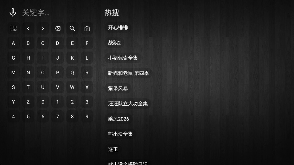七月影视截图1