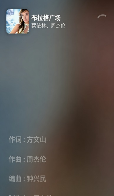 生椰Music截图1
