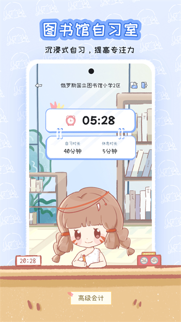 点点时光截图1
