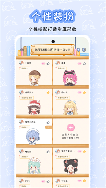 点点时光截图3