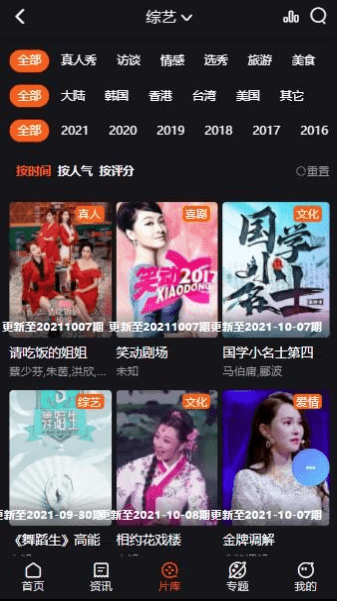 CJT影视截图1