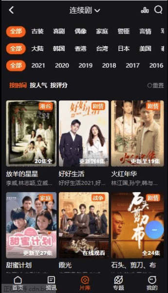 CJT影视截图4