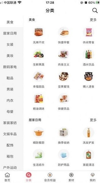 橙子说截图2
