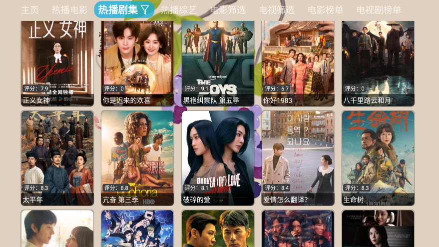 芸汐影视截图1