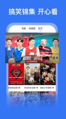 如意影视截图1