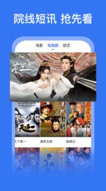 如意影视截图2