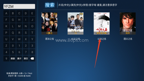 流光影院截图1