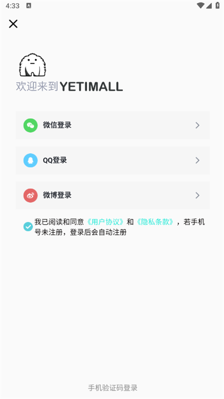 液体猫截图2