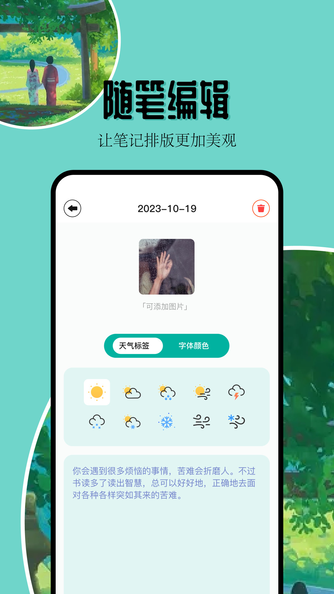凡文阅读截图2