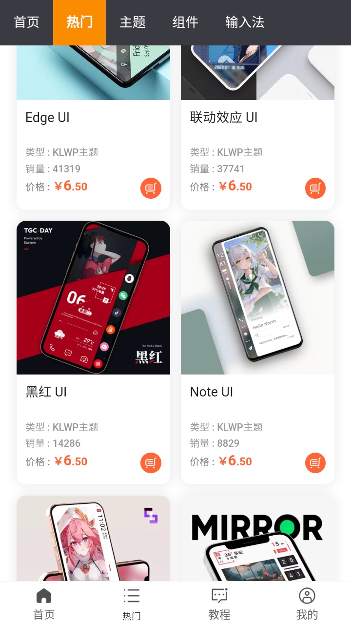 糖果城主题截图3