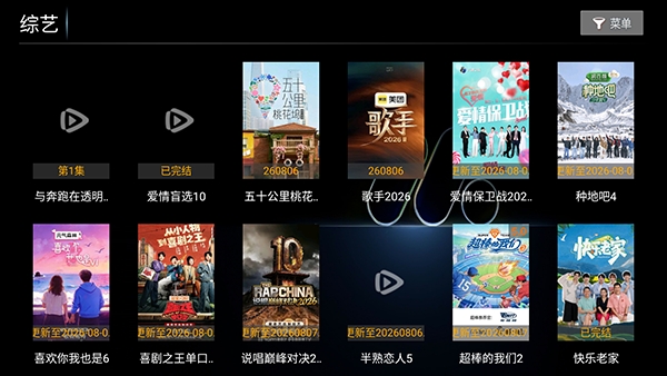 酷维影院截图2