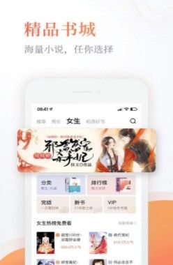 奇热免费小说截图1