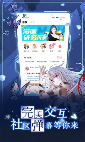 koko漫画截图2