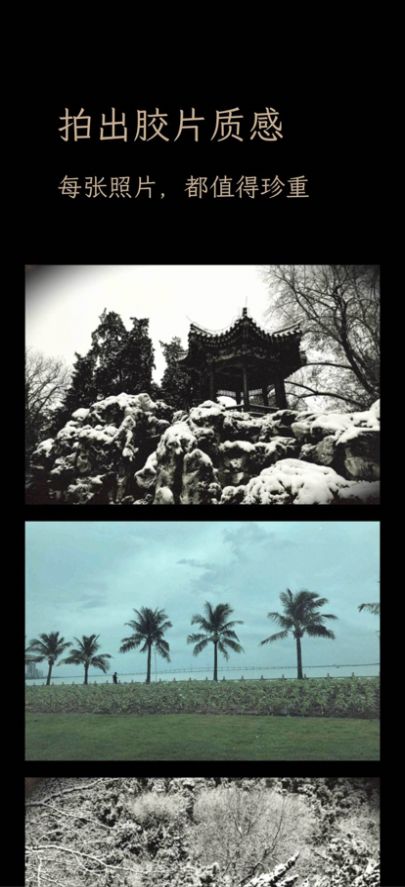 clica相机截图1