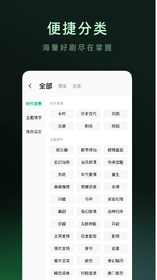 木叶免费短剧截图2