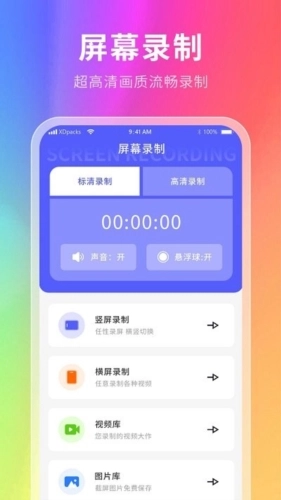 幕壁纸截图2