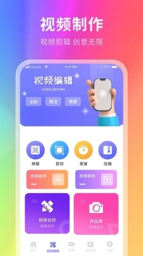 幕壁纸截图3