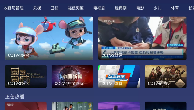 小鲸电视截图3
