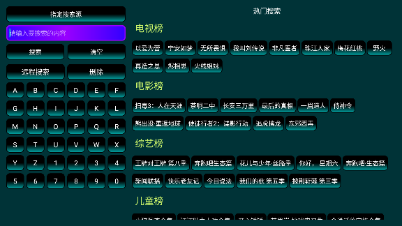 七星影仓截图3