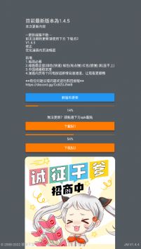 jm天堂截图1