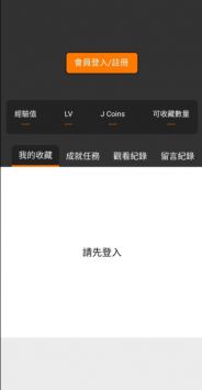 jm天堂截图2