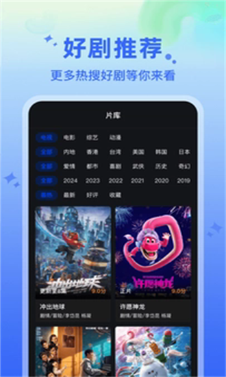 水月影评截图2