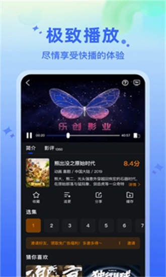 水月影评截图3