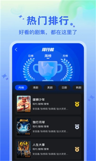 水月影评截图4