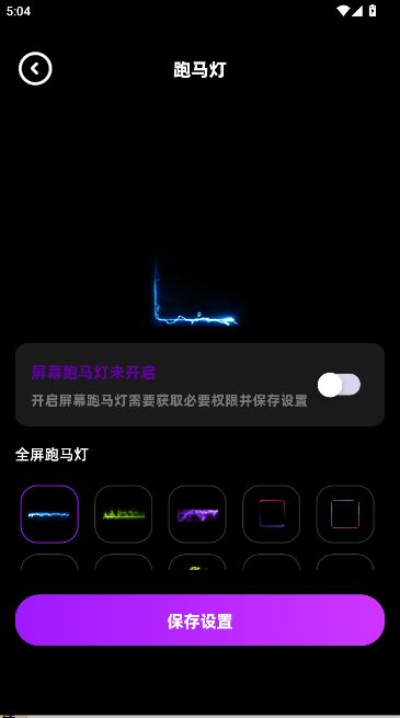 负一屏小组件截图1