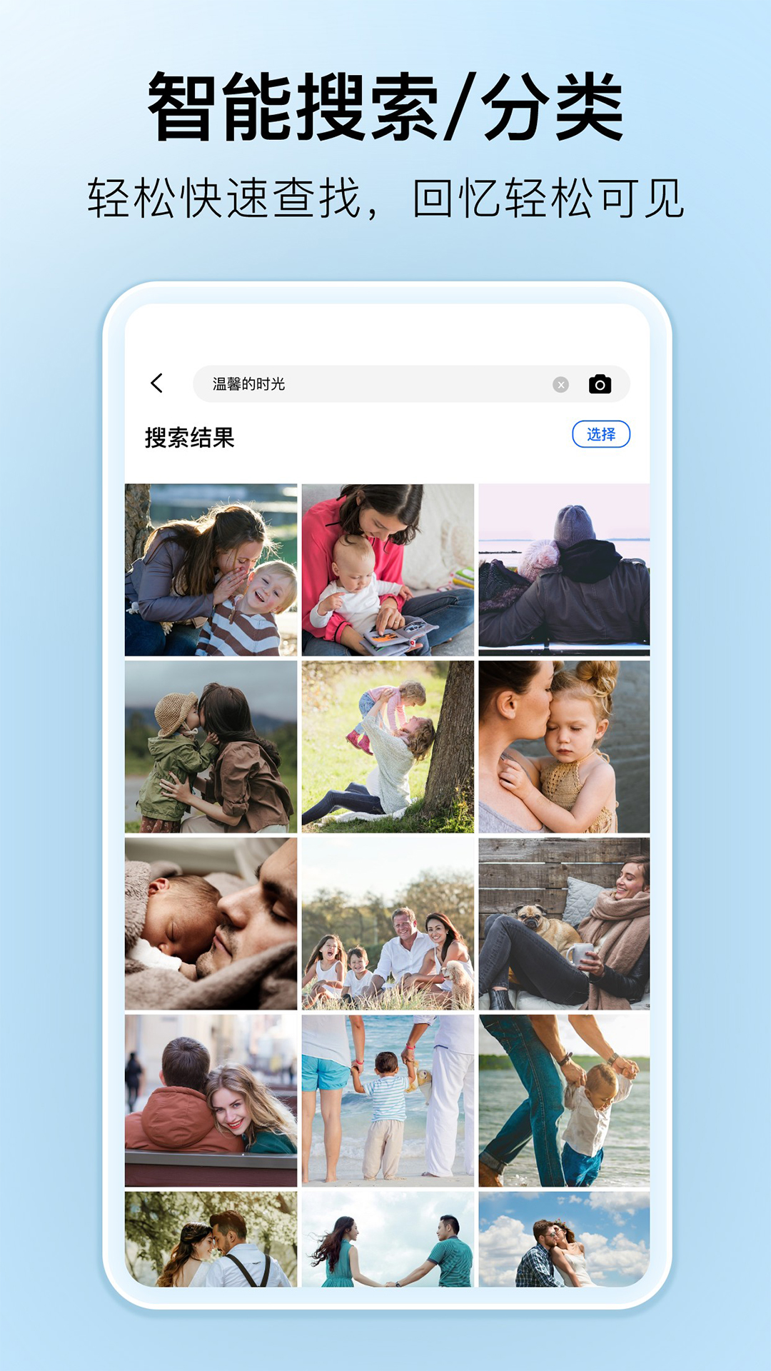 深林集影截图2