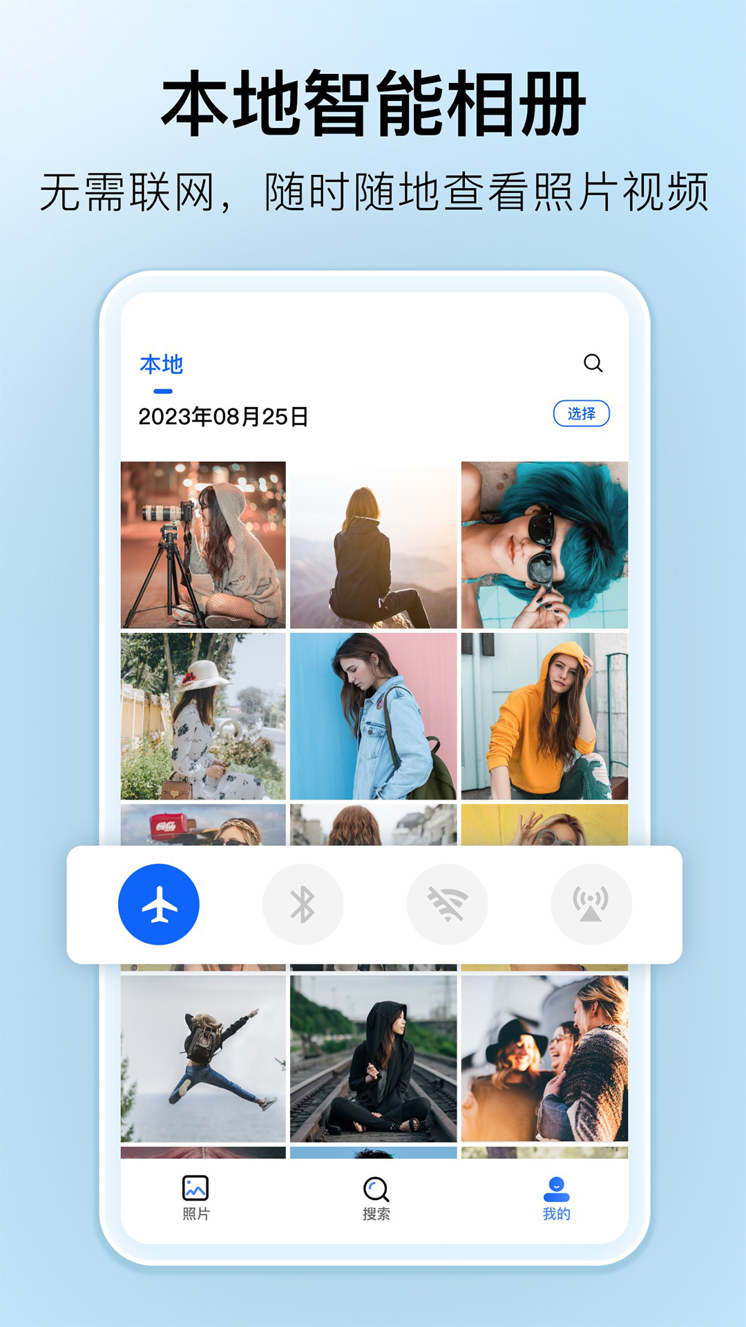深林集影截图4