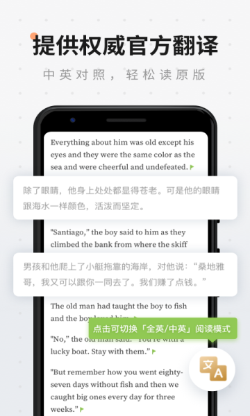 扇贝阅读最新版截图2