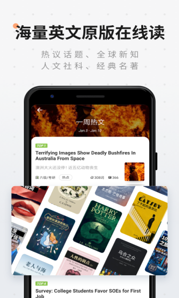 扇贝阅读最新版截图3