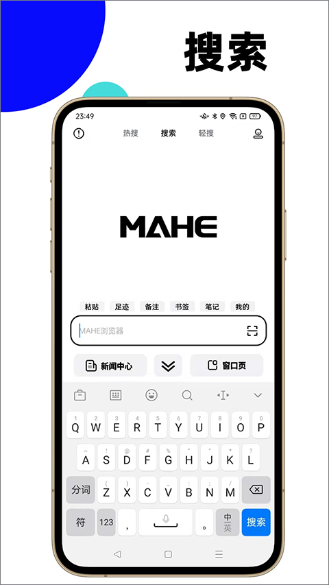 马赫截图1