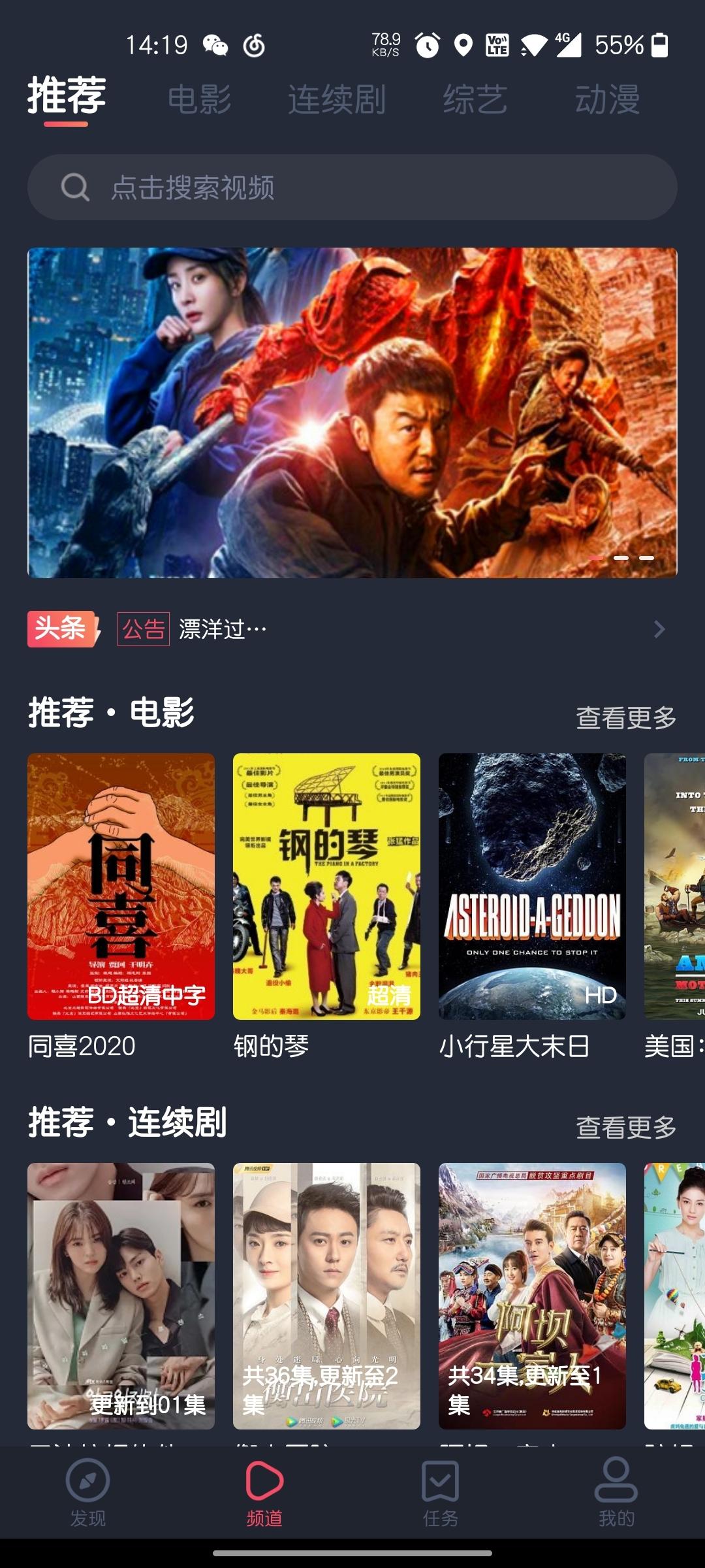 泰剧迷截图1