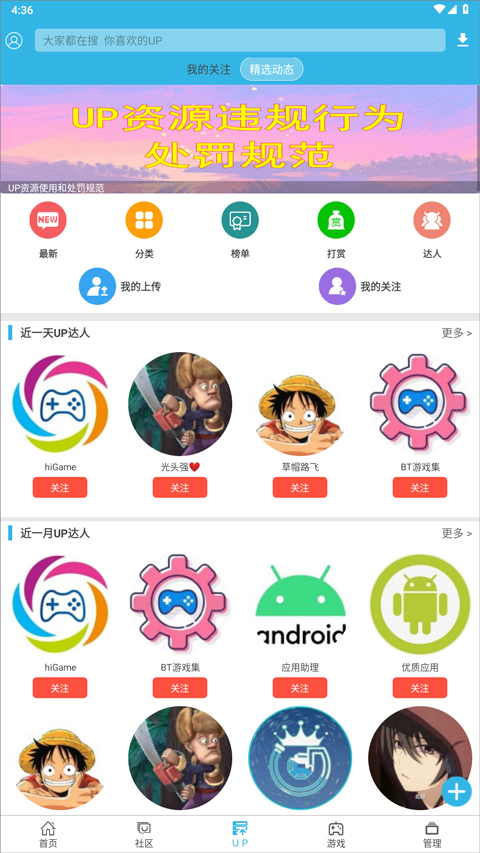 软天空截图1