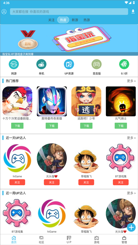 软天空截图3