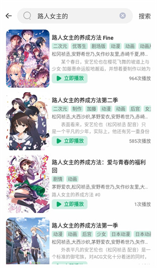 橘子视频免费版截图1