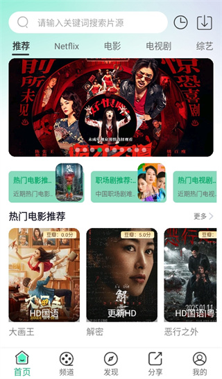 橘子视频免费版截图2