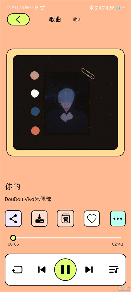 尼卡音乐截图1