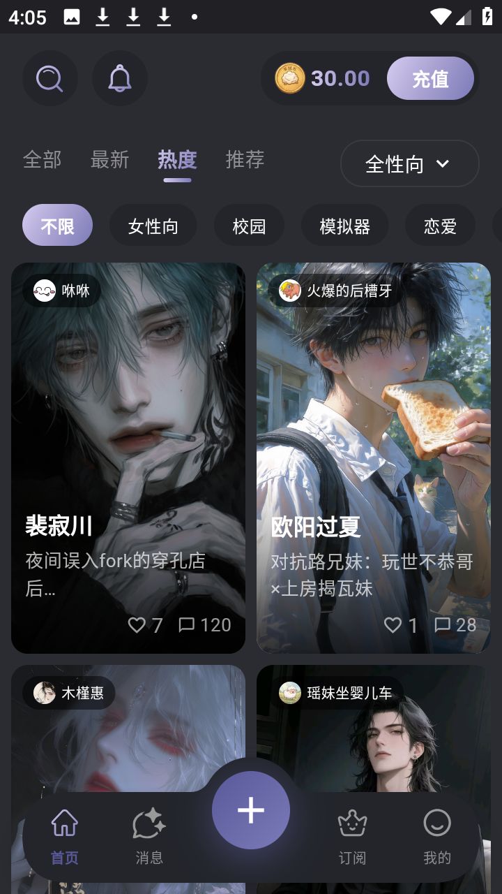 mumupub AI截图3