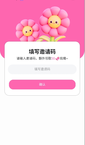 BABYMO截图2